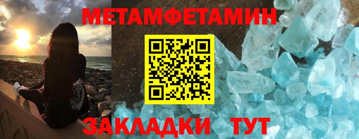 Амфетамин Розовый Каменск-Уральский