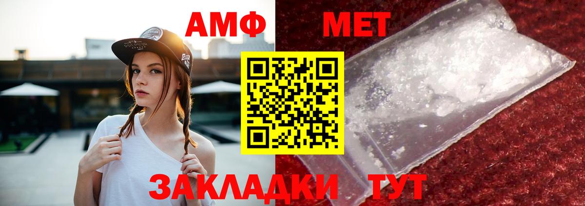 Амфетамин 98%  Вход с VPN  Каменск-Уральский 