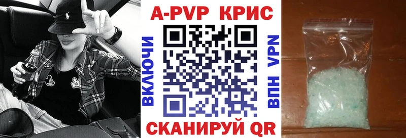 А ПВП СК КРИС гидра маркетплейс Каменск-Уральский