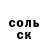 АМФЕТАМИН VHQ Anna Soko