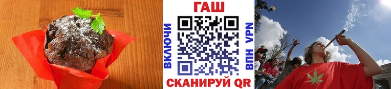 Еда ТГК конопля  кракен ONION  Каменск-Уральский 