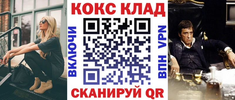 Cocaine 98%  KRAKEN ссылка  Каменск-Уральский 