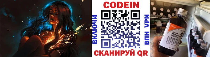 купить наркоту МЕГА зеркало Codein напиток Lean (лин) Каменск-Уральский