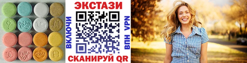 ЭКСТАЗИ 280мг  Каменск-Уральский 