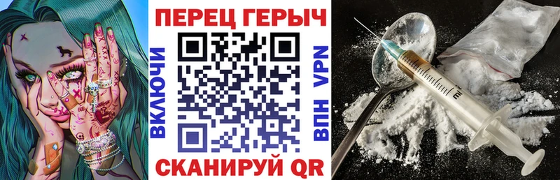 blacksprut ССЫЛКА  купить наркотик  Каменск-Уральский  Героин герыч 