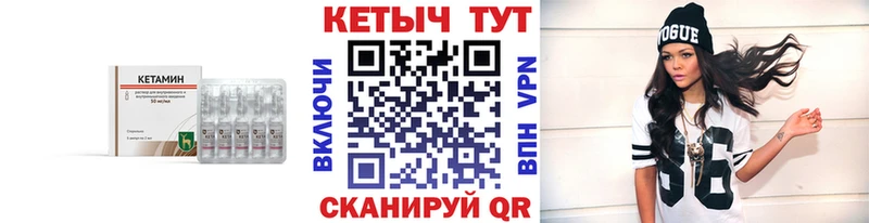 блэк спрут tor Каменск-Уральский КЕТАМИН ketamine