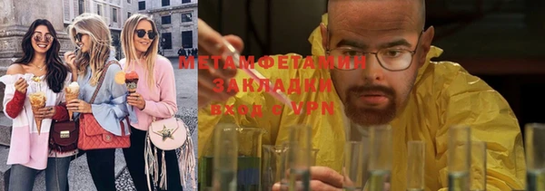 первитин Аркадак