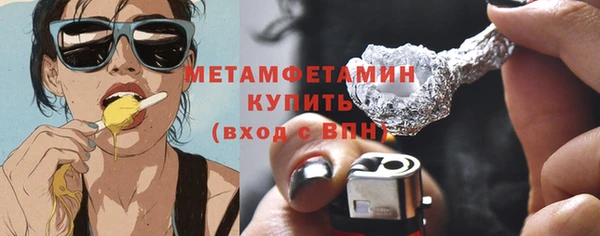 первитин Аркадак