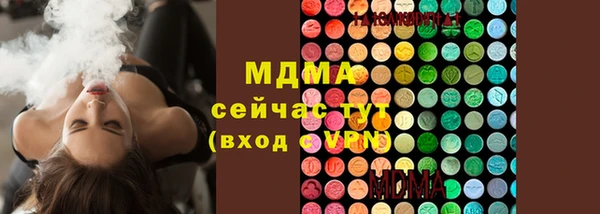 шишки Армянск