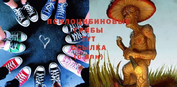 гашишное масло Алексин
