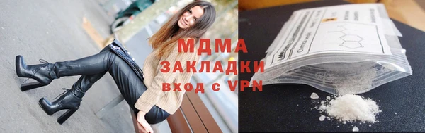 наркотики Арсеньев