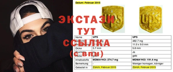 кокаин колумбия Абаза