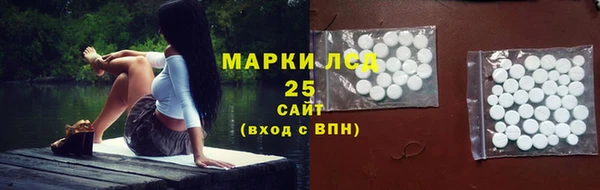 наркотики Арсеньев