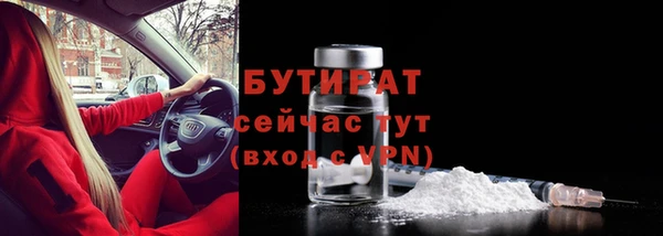 прущий лед Абдулино