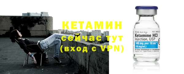 наркотики Арсеньев