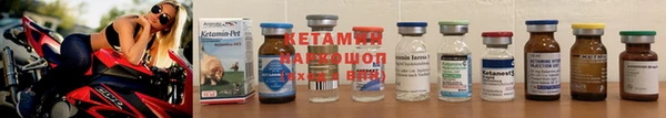 наркотики Арсеньев