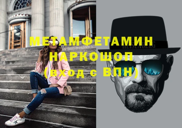 наркотики Алзамай