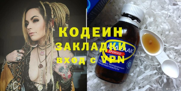 шишки Армянск