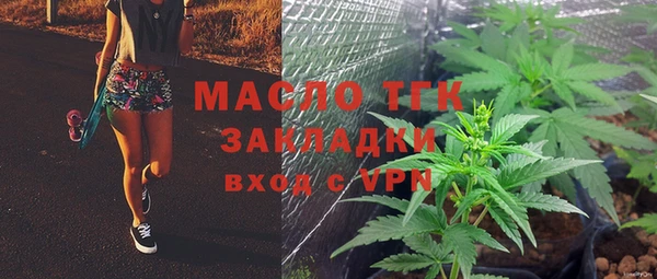наркотики Арсеньев