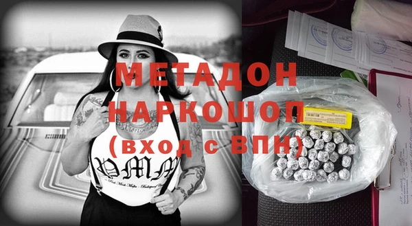 гашишное масло Алексин