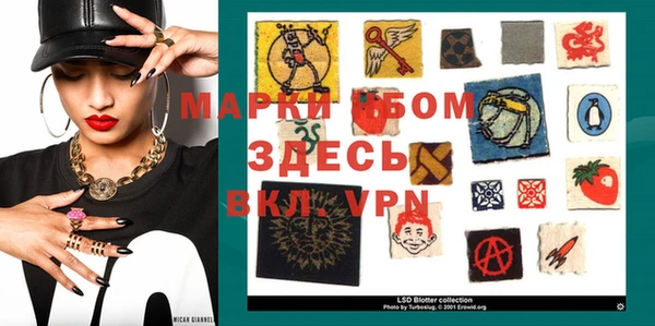 первитин Аркадак