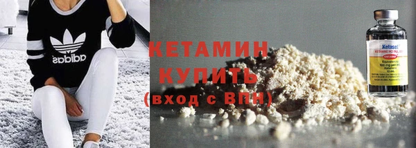 шишки Армянск