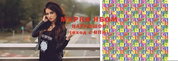 наркотики Арсеньев