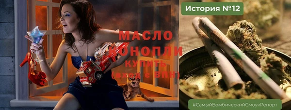 гашишное масло Алексин