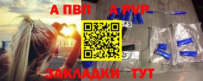 apvp Ирбит