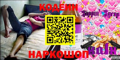 мескалин Изобильный