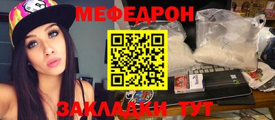 мескалин Изобильный