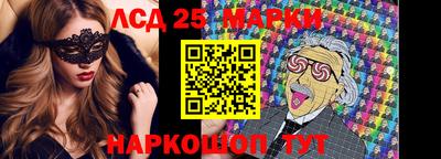 гашик Ипатово