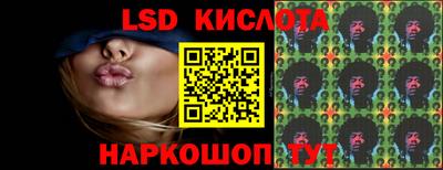 гашик Ипатово