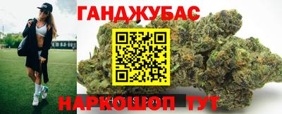 гашик Ипатово