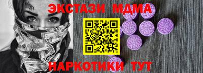 гашик Ипатово