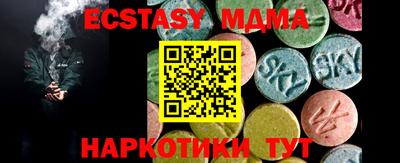 мескалин Изобильный