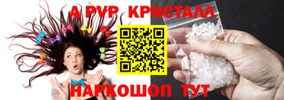 гашик Ипатово