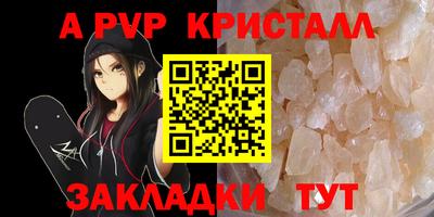 гашик Ипатово