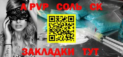 apvp Ирбит