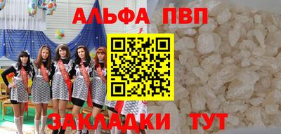 apvp Ирбит