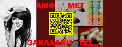 гашик Ипатово