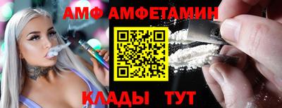 гашик Ипатово