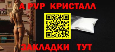 гашик Ипатово