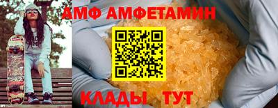 гашик Ипатово