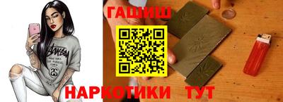 гашик Ипатово