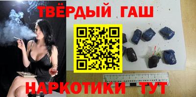 гашик Ипатово