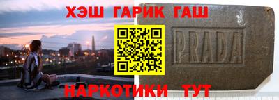 гашик Ипатово