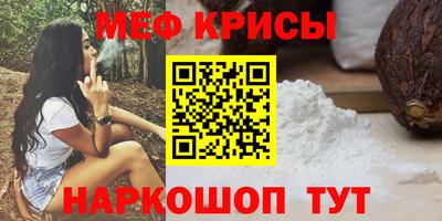мескалин Изобильный
