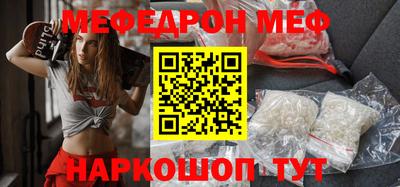 мескалин Изобильный