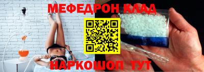 мескалин Изобильный